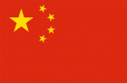 Enero 2012: PROQUIGA entra en el mercado chino 
